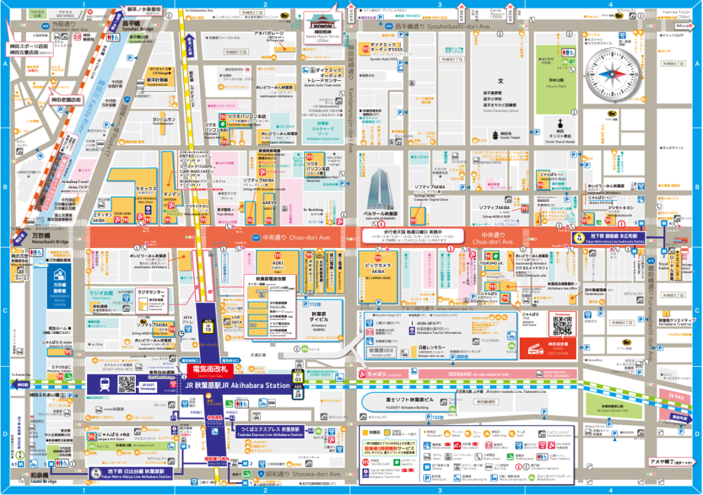 タウンガイド - 秋葉原電気街振興会