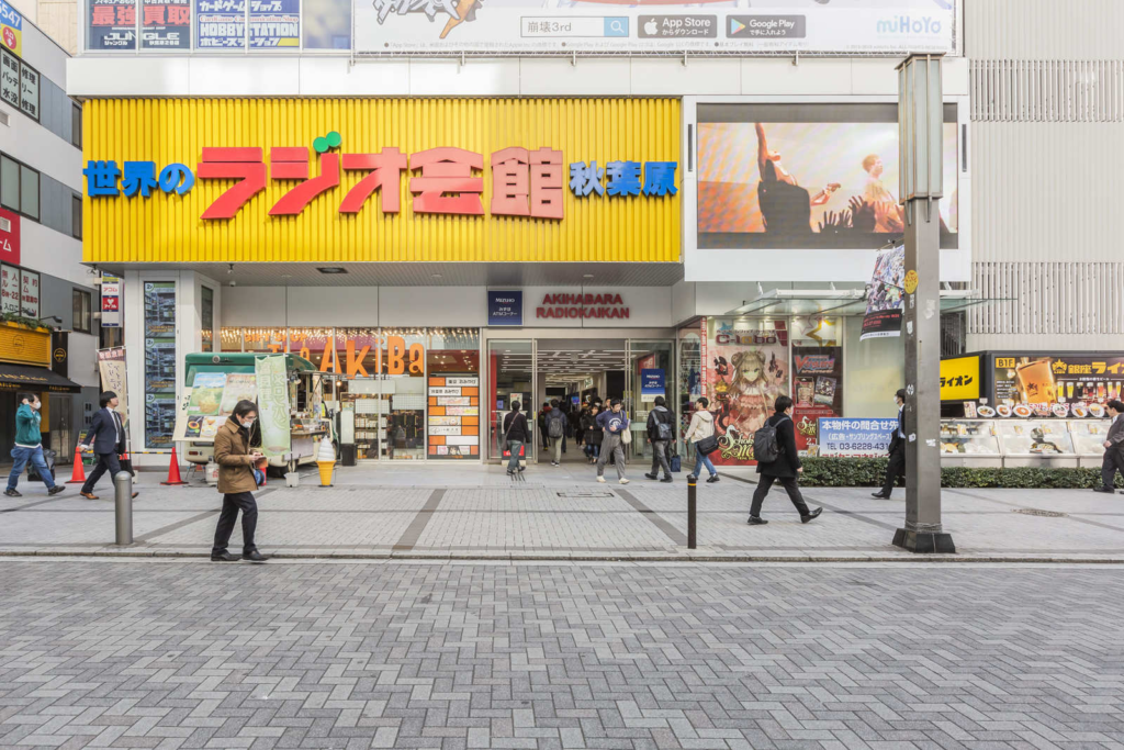 秋葉原ラジオ会館