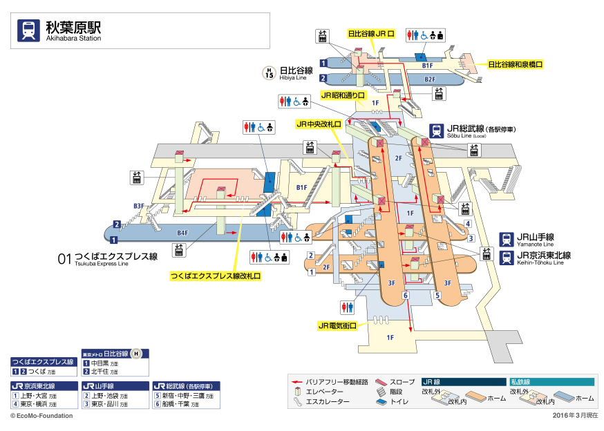 秋葉原駅の構内図 - らくらくおでかけネット